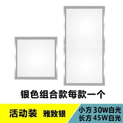 600x600led平板灯60x60集成吊顶工程灯嵌入式天花石膏面板矿棉板图3