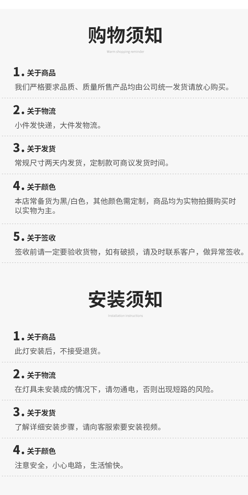 长条灯_21