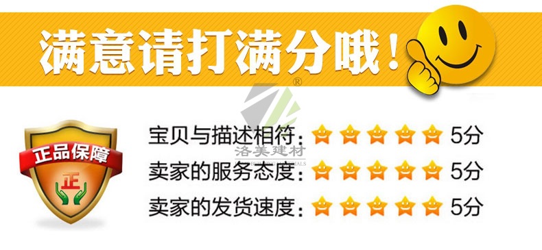 详情_16.png