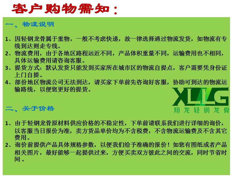 购物1