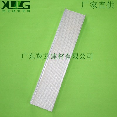 吊顶轻钢龙骨 50主骨12*1.0图4