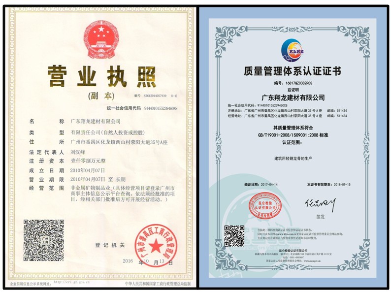 吊顶安装1新