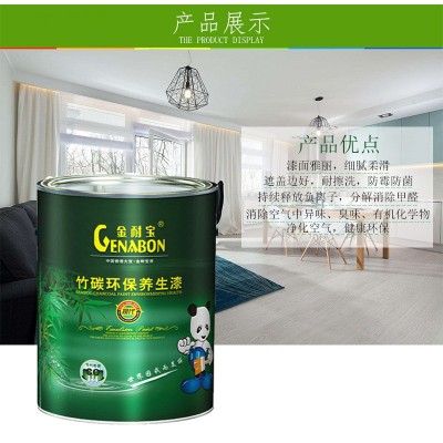植物负离子丝光绸缎乳胶漆 净味墙面油漆涂料图3