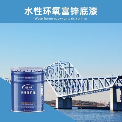 厂家直供水性环氧富锌底漆 水性环氧树脂防锈漆钢结构防腐漆 灰色图2