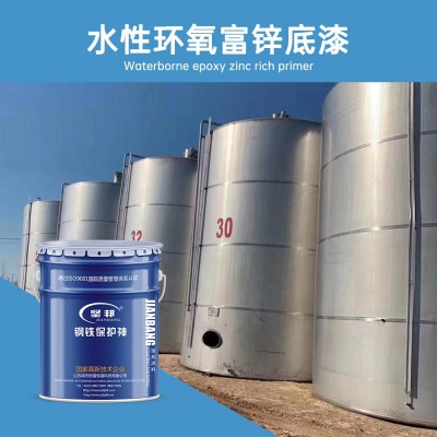 厂家直供水性环氧富锌底漆 水性环氧树脂防锈漆钢结构防腐漆 灰色图3