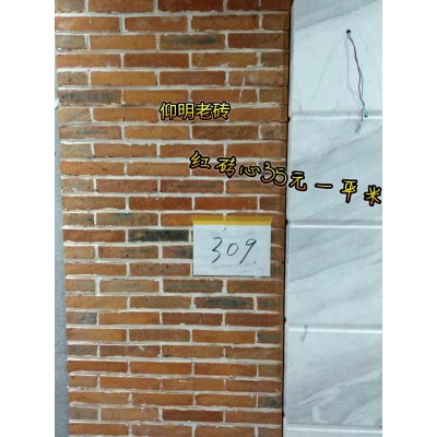 红砖片2面光，切面，旧砖薄砖老砖心仿古外墙内墙仿古砖图2
