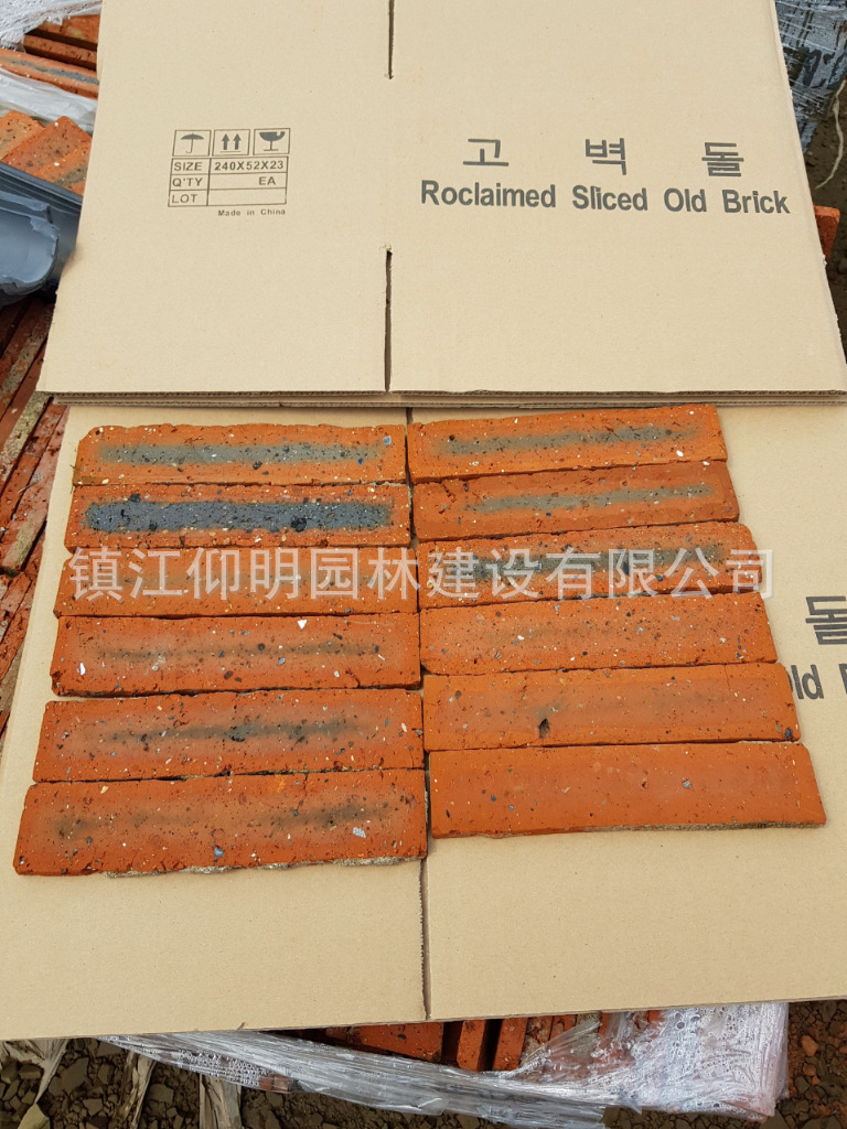 红砖2面光