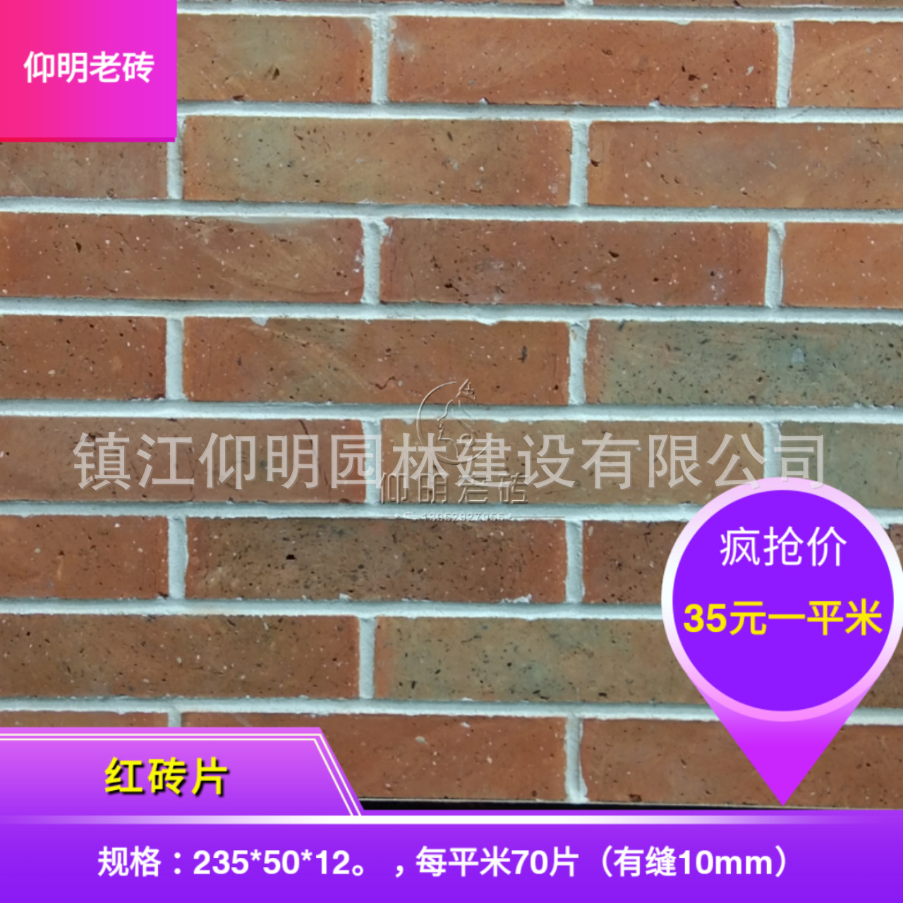 a1540253772312.png