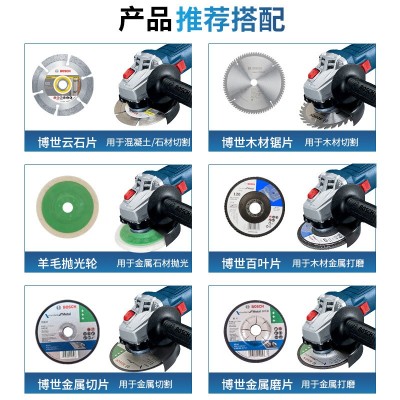 博世手持角磨机GWS700电动工具多功能切割打磨抛光家用机GWS7- 100图3