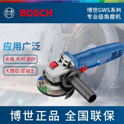 博世手持角磨机GWS700电动工具多功能切割打磨抛光家用机GWS7- 100