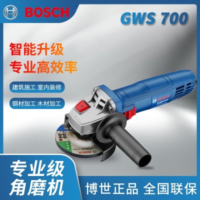 博世手持角磨机GWS700电动工具多功能切割打磨抛光家用机GWS7- 100图2