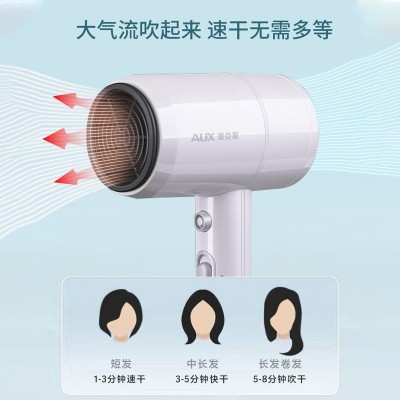 奥克斯7800I负离子吹风机珍珠白图3