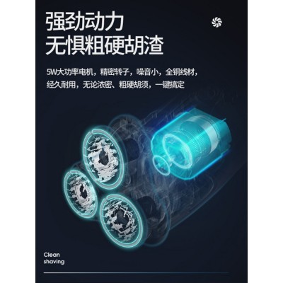 奥克斯剃须刀电动刮胡刀充电式须刨胡须刀头水洗男士智能刮胡子刀