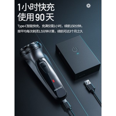 奥克斯剃须刀电动刮胡刀充电式须刨胡须刀头水洗男士智能刮胡子刀图3