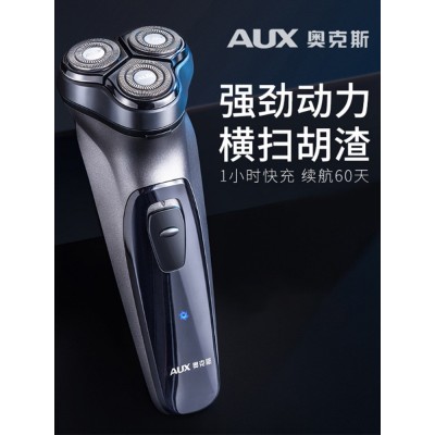 奥克斯剃须刀电动刮胡刀充电式须刨胡须刀头水洗男士智能刮胡子刀图2