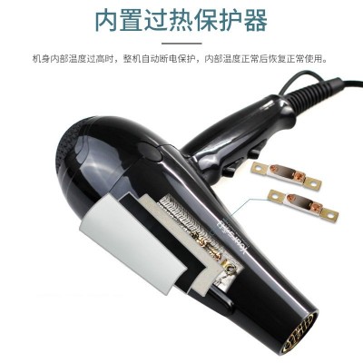 永日吹风机厂家批发家用大功率电吹风冷热风恒温吹风筒多档调节图3