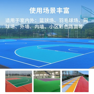 水性丙烯酸地坪漆 室内外防滑地面漆 球场跑道地面防晒耐磨地坪漆图4