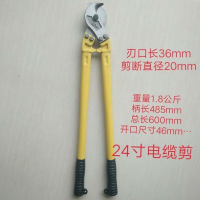 三弘供应 手动工具电缆剪 铜铝线缆断线钳子 线缆剪刀批发图2