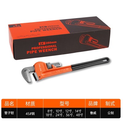 重型管钳五金工具省力快速管钳万能扳手水管钳美式重型沾 塑管子钳图4
