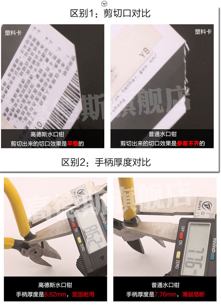 更新详情750jpg_07