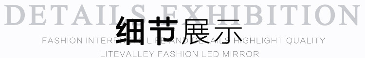 细节横条.jpg