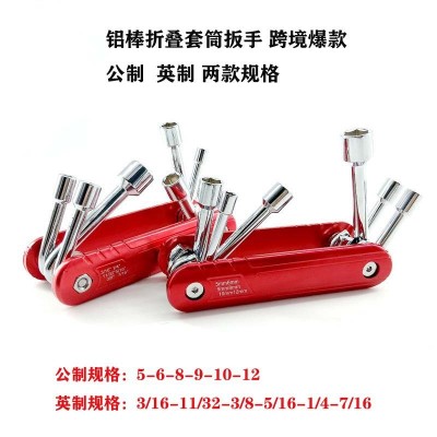 工厂直销 跨境爆款便携式修理工具公制/英制铝棒折叠套筒六角扳手图2