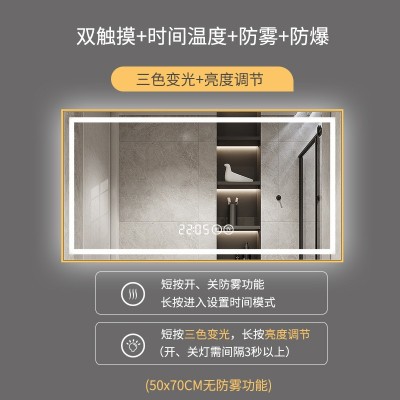 智能带灯led浴室镜挂墙卫生间洗手间触摸屏铝合金边框镜子壁挂镜图3