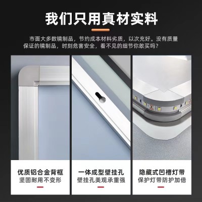 led浴室灯镜 智能镜酒店卫生间厕所带灯镜子壁挂洗手间防雾卫浴镜图3