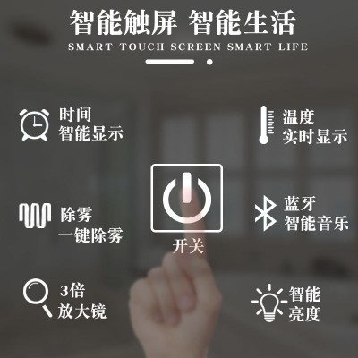 厂家酒店led智能浴室镜柜 卫生间壁挂卫浴镜灯柜光除雾化妆镜批发图4