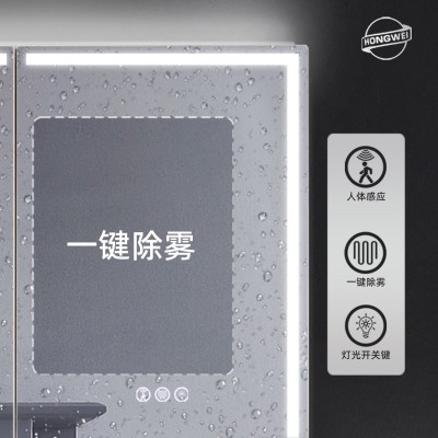 酒店工程智能镜柜带灯防雾 美妆镜子收纳柜镜箱铝合金浴室镜柜图4