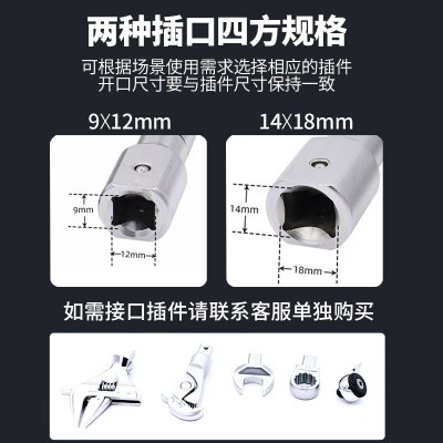 赛力克(SAYKE)扭力扳手扭力矩扳手扭矩扳手现货可换头机械式扳手图5