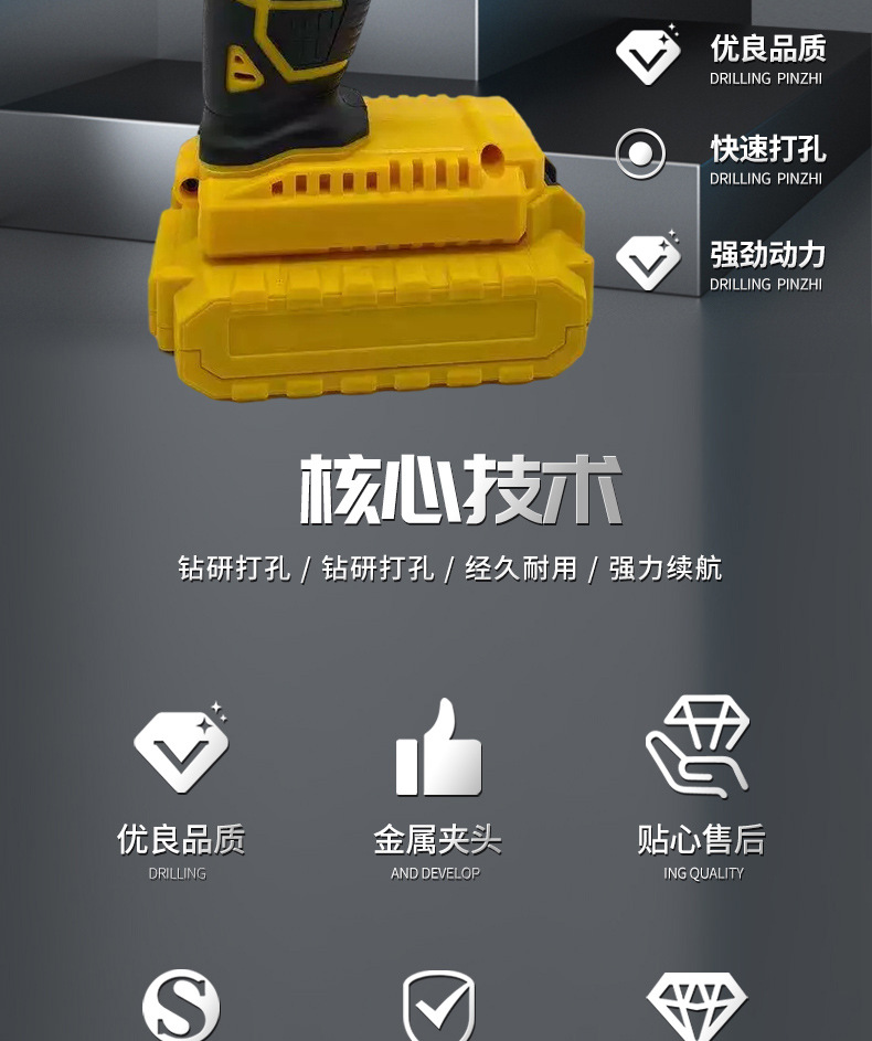 史丹利电钻_02