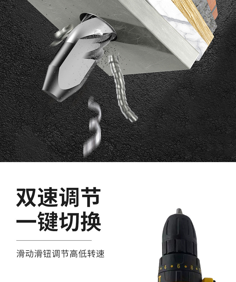 史丹利电钻_05