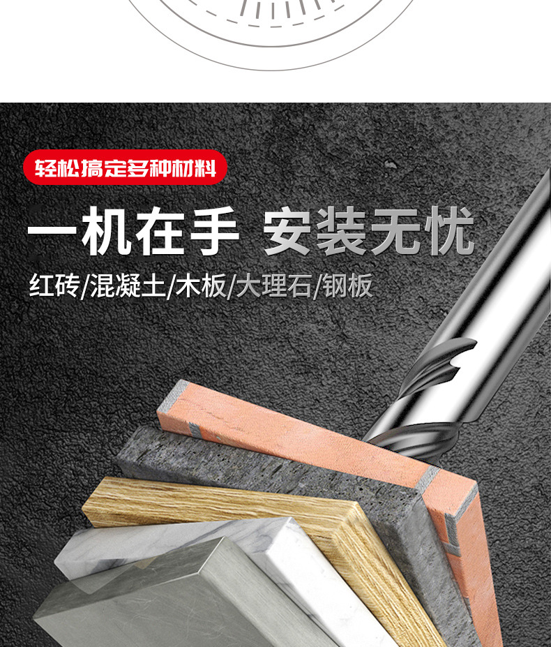 史丹利电钻_04