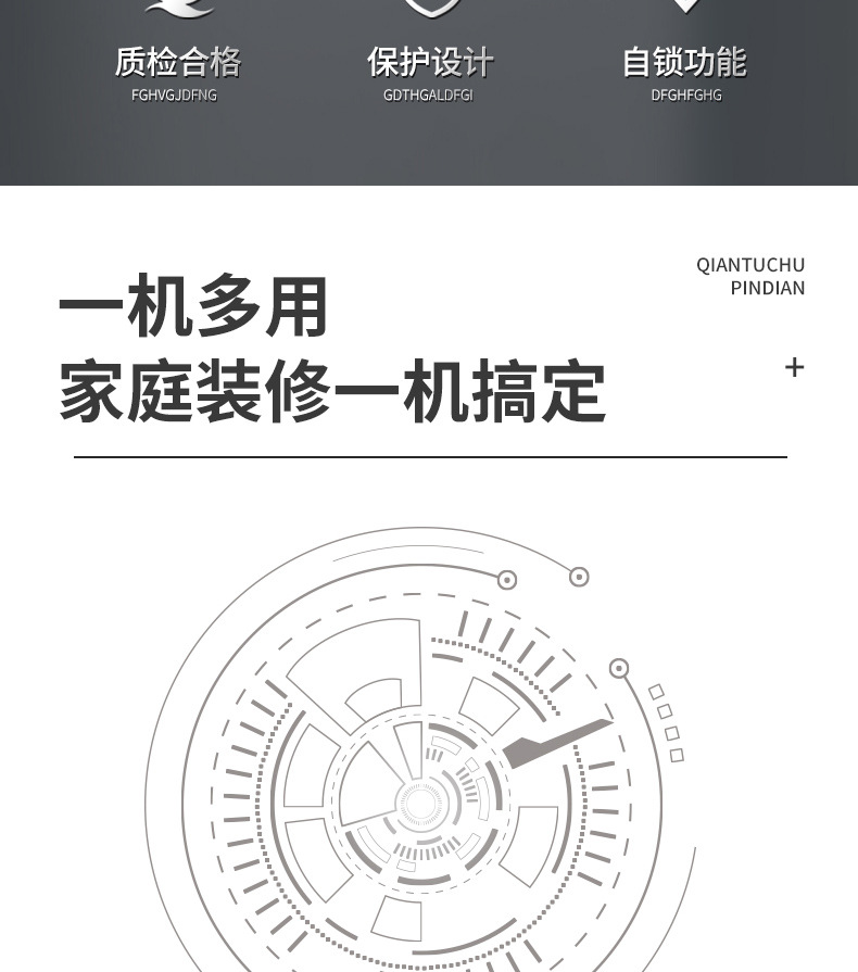 史丹利电钻_03