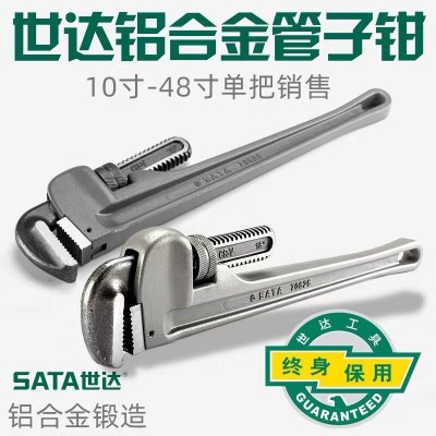 世达铝合金管子钳70823-70824 70825 70826 70827 70828 70829图1