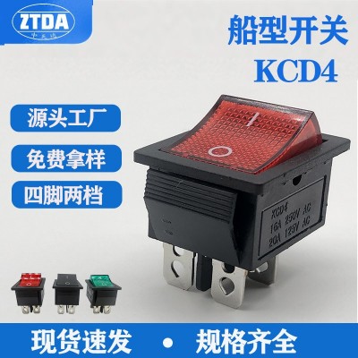 批发KCD4两档带红绿灯船型开关 家电四脚开关可防水翘 板船形开关