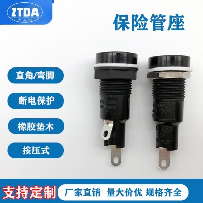 厂家供应R3-11黑色一字保险丝座 10A250V5*20高温熔 断器保险管座
