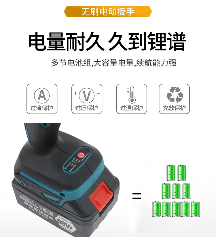 包胶电动扳手04_04