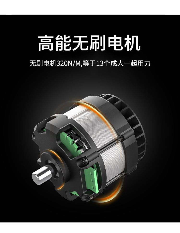 包胶电动扳手04_03