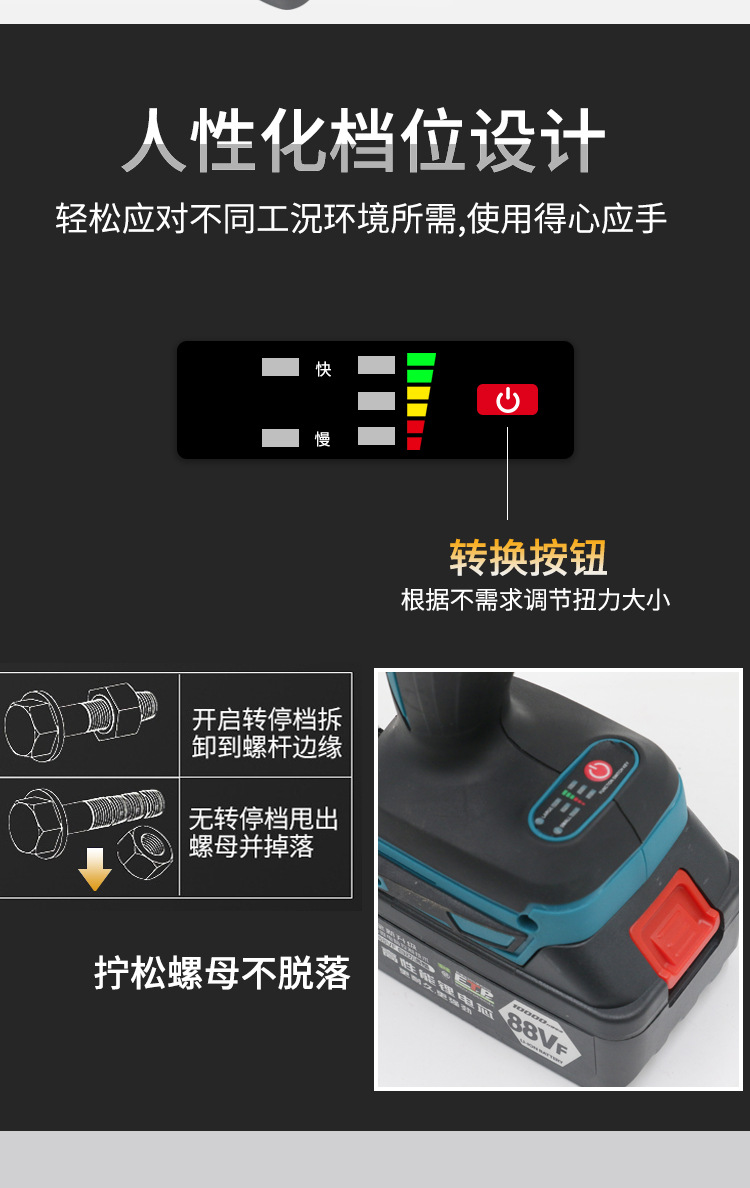 包胶电动扳手04_05