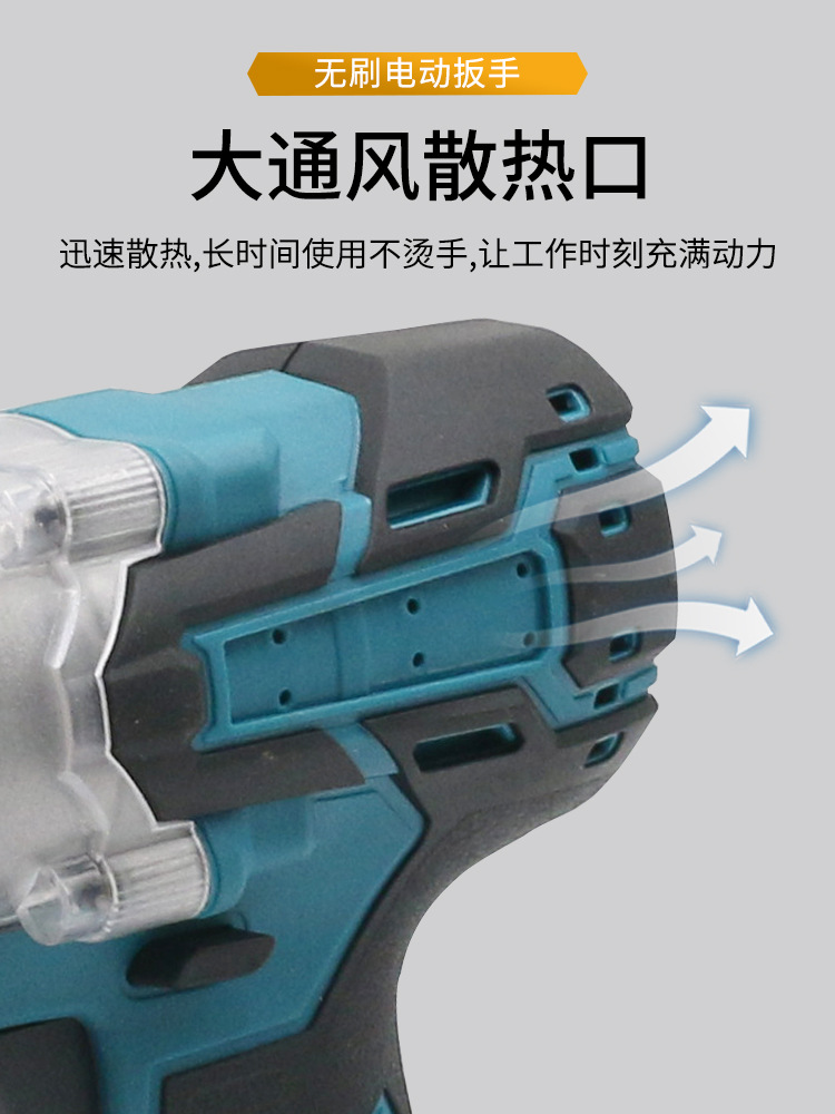 包胶电动扳手04_08