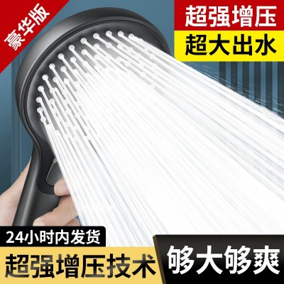 一件代发增压花洒喷头强劲加压浴室家用洗澡淋浴头手持大出水花洒图3