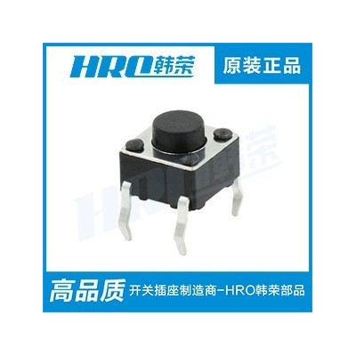 韩荣四脚贴片开关 100万次,耐温,6*6系列轻触开关/ HRO高度可选择图3