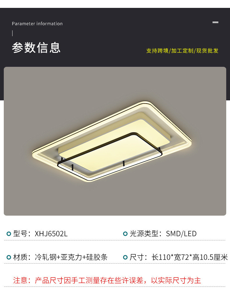 新号角详情页-改_10.jpg