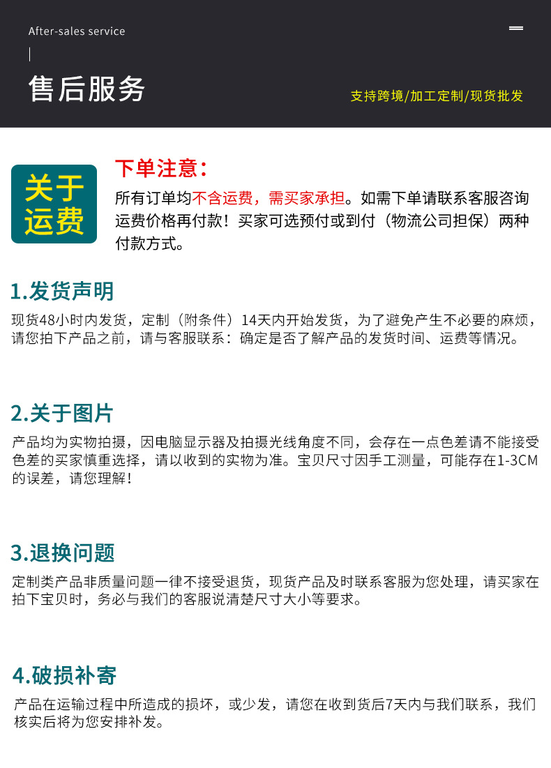 新号角详情页-改_22.jpg