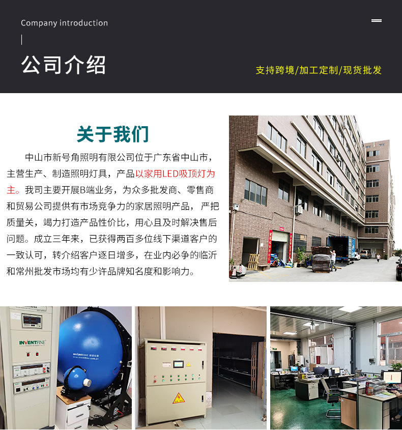 新号角详情页-改_20.jpg