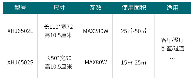 新号角详情页-改_11.jpg