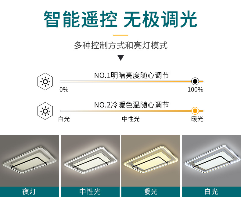 新号角详情页-改_03.jpg