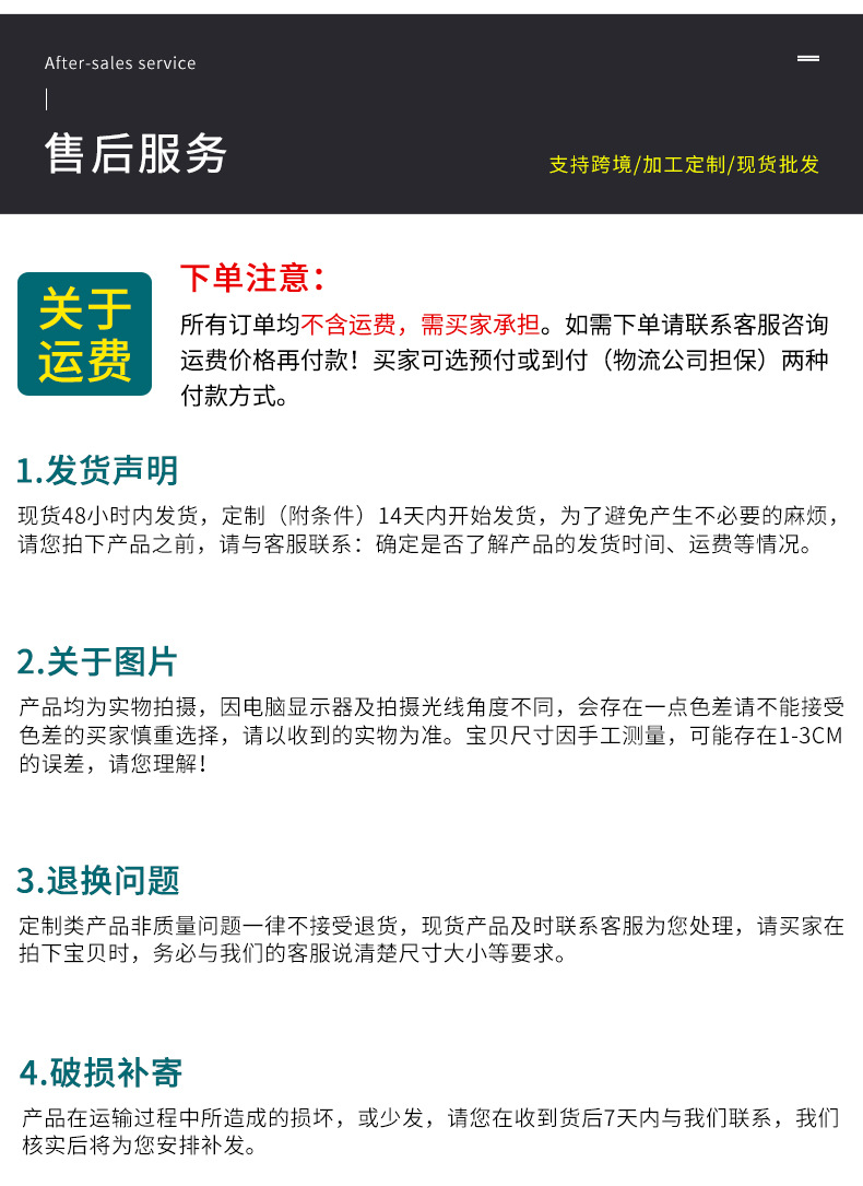 新号角详情页-改_28.jpg